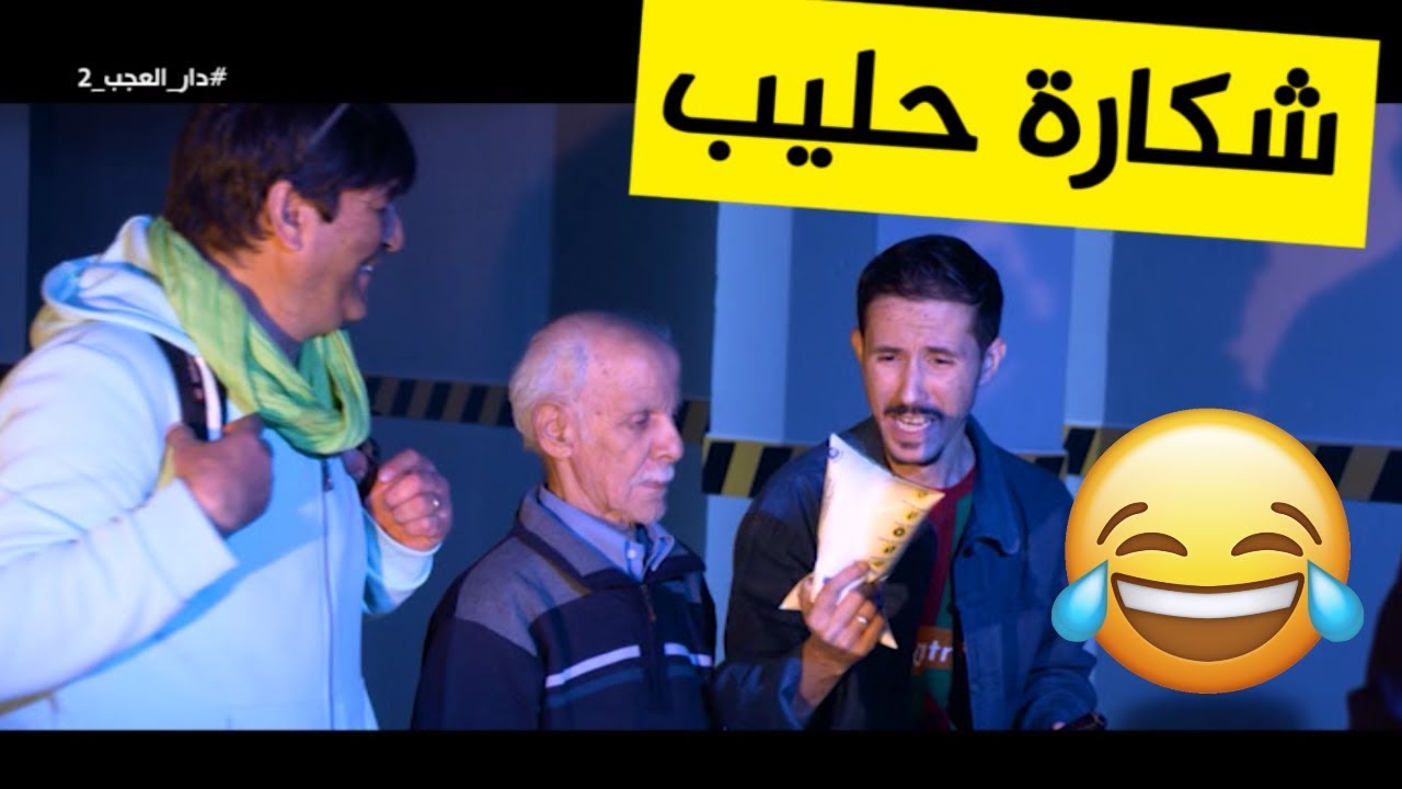 حلقة جديدة من 