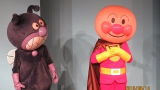 DownloadAnpaman show アンパマン MP3 MP4 Anpaman show アンパマン