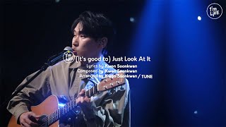 [I'm LIVE] 노리플라이(no reply) - 바라만 봐도 좋은데((It's good to) Just Look At It)