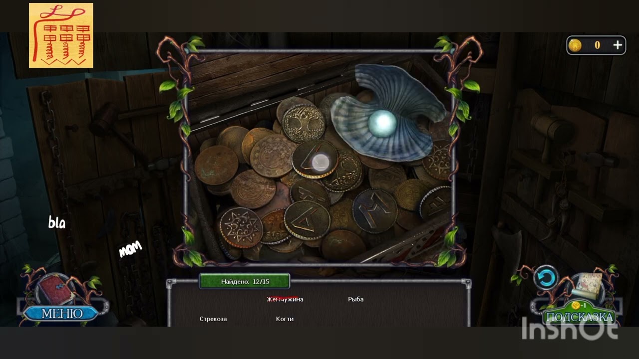 Legendary tales 1 прохождение на русском в картинках