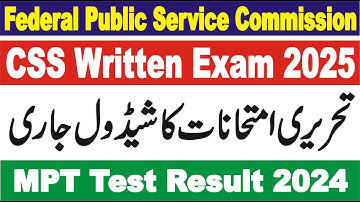 CSS Written Exam 2025 || CSS MPT Test Result 2024 || CSS Exam 2025 Schedule Issue || FPSC CSS Exam