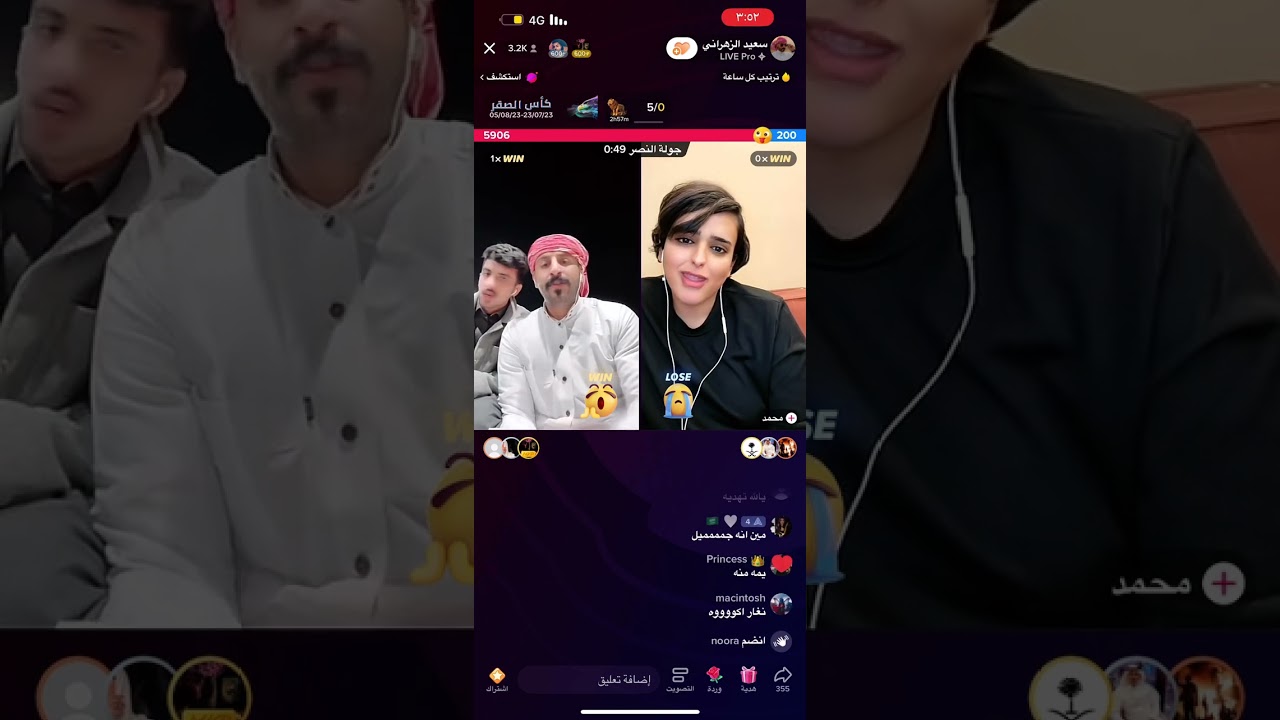 بثوث#سعيد_الزهراني #اكسبلور #مشاهير_تيك_توك #tiktok #تيك_توك #ضحك #تحديات #الباحه_الان