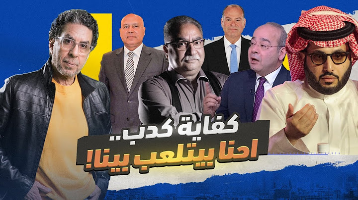 احتـ ـرس!.. الإعلام المصري به كذب قـ ـاتـل