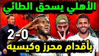 الاهلي السعودي وترتيب دوري روشن بعد مباراة الاهلي والطائي 👑 نتائج الجولة وموعد مباراة الاهلي القادمة