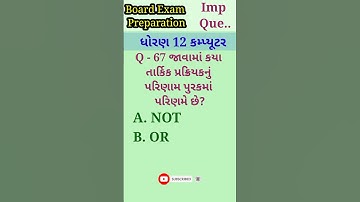 Standard 12 Computer Q -67 IMP for Board Exam #Std12 #TAT2#shorts