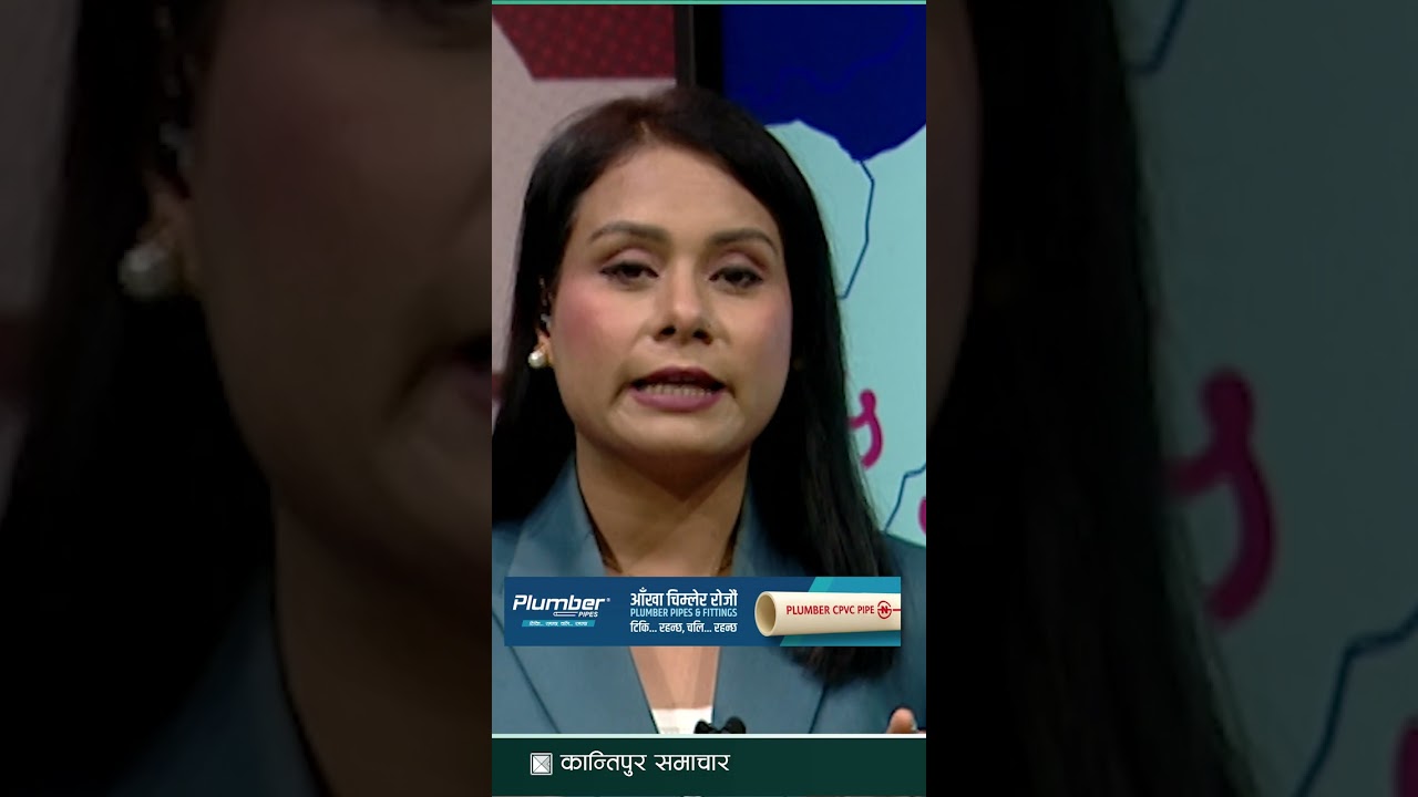 काठमाण्डौं—३ को ताजा अपडेट