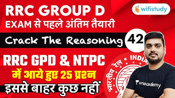 1:00 PM - RRC Group D 2019-20 | Reasoning By Hitesh Mishra | RRC GROUP D & NTPC Asked Questions