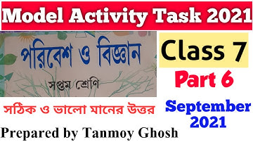Class 7 Science Model Activity Task 2021  Part 6/Class 7 Poribesh Model Activity Task 2021 Part 6