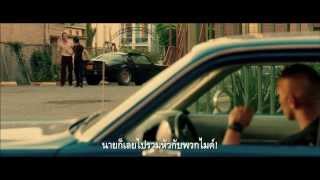Empire State [Official Trailer HD]