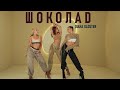 Diana Gloster ШОКОЛАД Mood Video 2024 Diana Gloster ШОКОЛАД Mood Video 2024