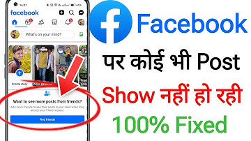 Facebook want to see more posts from friends problem Fix || Facebook post show nhi ho rahi koi bhi