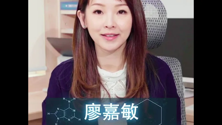 临床心理学家廖嘉敏谈及重症病人的心理健康 - 天天要闻