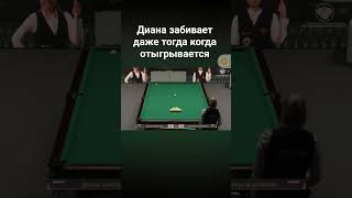 Диана Миронова!