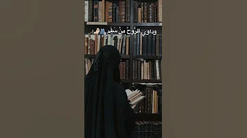 طريق رضاك متجهي اناشيد اسلاميه بدون موسيقى 