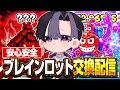 🔴喉の調子悪過ぎていつもより1段階声低くて草 【 フォートナイト 】 #shorts