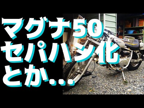 ホンダ　jazz50 足周り一式　ハンドル　引き取り限定 ホンダ jazz50 足周り一式 ハンドル 引き取り限定 （北海道