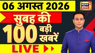 Today's Breaking News:Parliament Session 2026 | Sawan 2026 |  PM Modi | Congress | Rahul Gandhi