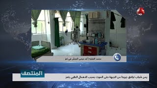 جندي في محور تعز يتحدث عن معاناته بين مستشفيات تعز أثناء إصابته
