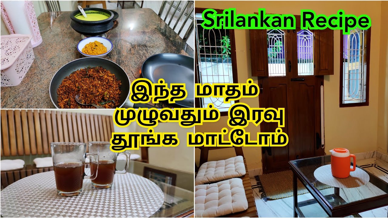 அருள் நிறைந்த சஹர் சாப்பாடு ♥