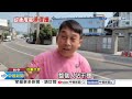 公車逆向10連撞&quot;衝進工廠&quot; 國道追撞&quot;180度瘋狂甩飛&quot;│中視新聞 20240304