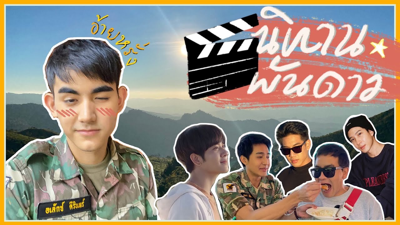 VLOG #2: За кулисами Загляните за кулисы съемок фильма «1000 звезд».