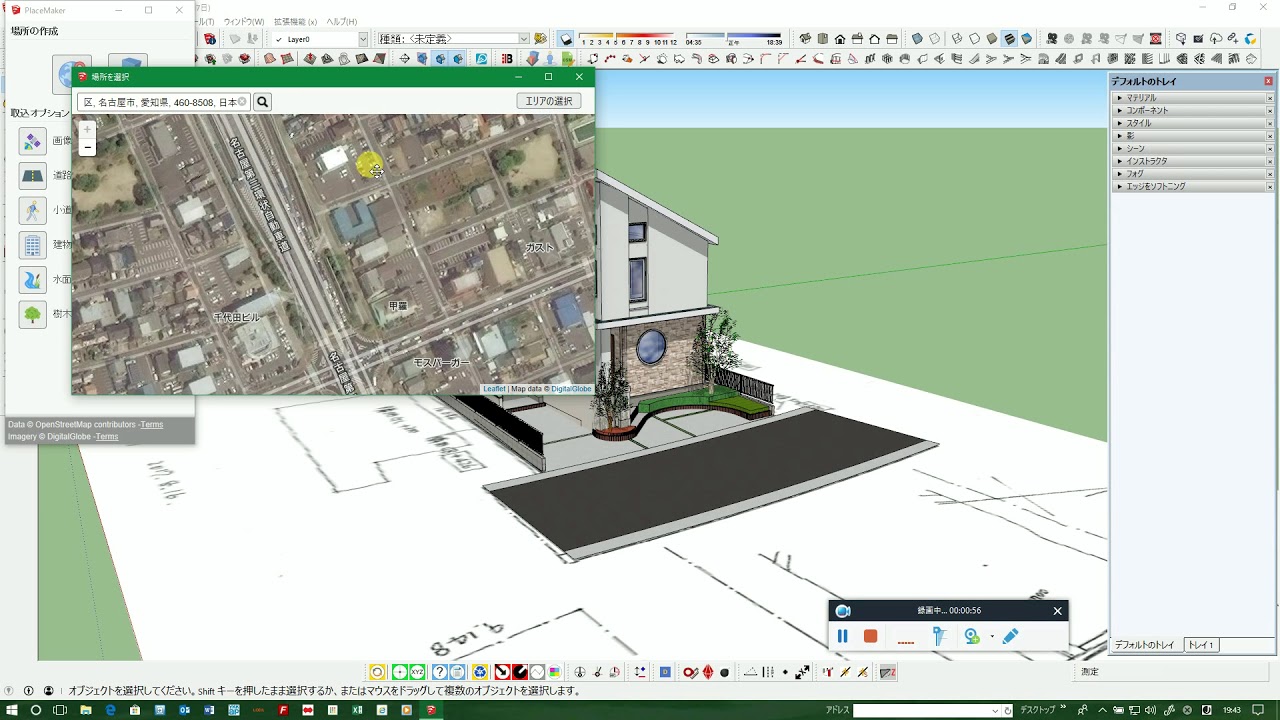 スケッチアップ外構VOL 1 5 3ｼﾞｵﾛｹｰｼｮﾝの説明 YouTube