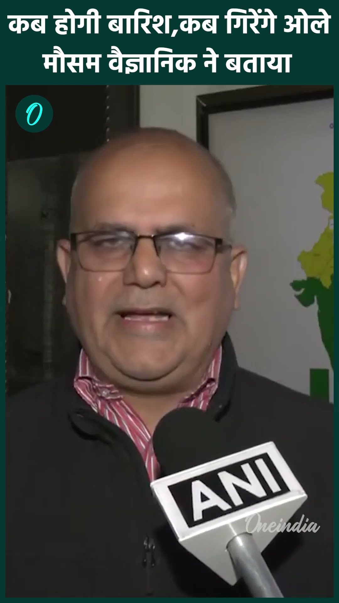 Wether Uptate: मौसम को लेकर IMD की चेतावनी, बारिश के साथ ओले भी गिरेंगे |वनइंडिया हिंदी