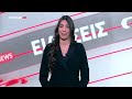MEGA News in English | 18/05/2026