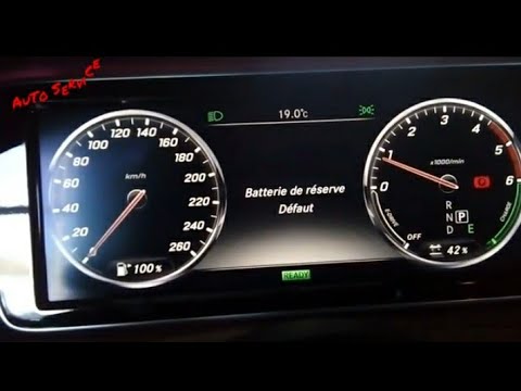 كيفية تبديل بطارية الطوارئ في سيارة مرسيدس/ comment changé batterie de secours Mercedes-Benz s350