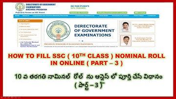 HOW TO FILL AP SSC (10TH CLASS) NOMINAL ROLL IN ONLINE PART-3