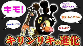 キリンリキ Youtube