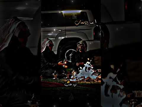 نعمة الصحاب   الصحابه الصحاب