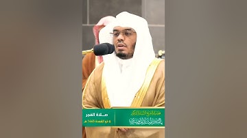 تلاوة مباركة خاشعة بصوت يلامس القلوب #اكسبلور #المصحف #القران #حالات_واتس #لايك #خطبه #راحة_نفسية