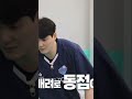 1점만 진짜 최선을 다하는거야 김희진