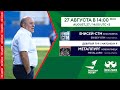 «Енисей-СТМ» – «Металлург» / Enisey-STM vs Metallurg