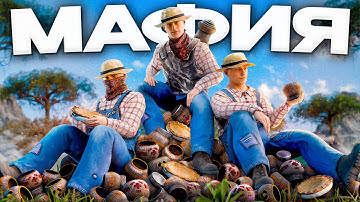 ИСПАНСКАЯ МАФИЯ. тайна ФЕРМЕРОВ под прикрытием в Rust/Раст