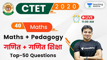 11:00 AM - CTET 2020 (Paper-1) | Maths by Sandeep Sir | Maths + Pedagogy Top-50 Questions
