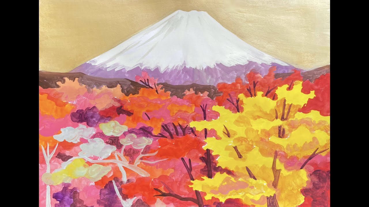 小学生でも簡単！名画を参考に富士山と紅葉を描いてみよう！ - YouTube