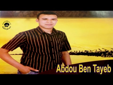 Abdou Ben Tayeb