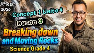 lesson 3 Concept Breaking down and moving rocks Science grade 4 second term 2026 ساينس رابعة إبتدائي