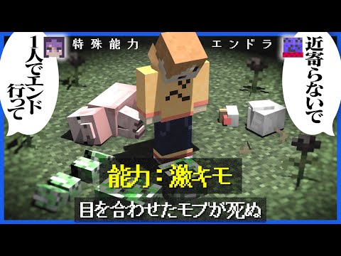The result of the special ability gacha is that an incredibly lonely person with special abilitie...