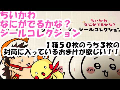 壊れ物扱い♡箱入れ発送！！ニック☆トーキング☆キーチェーン YouTube