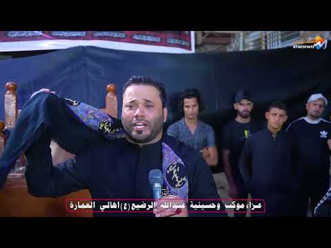 نعي حسام الكريزي بطور سيد جاسم الطويرجاوي 