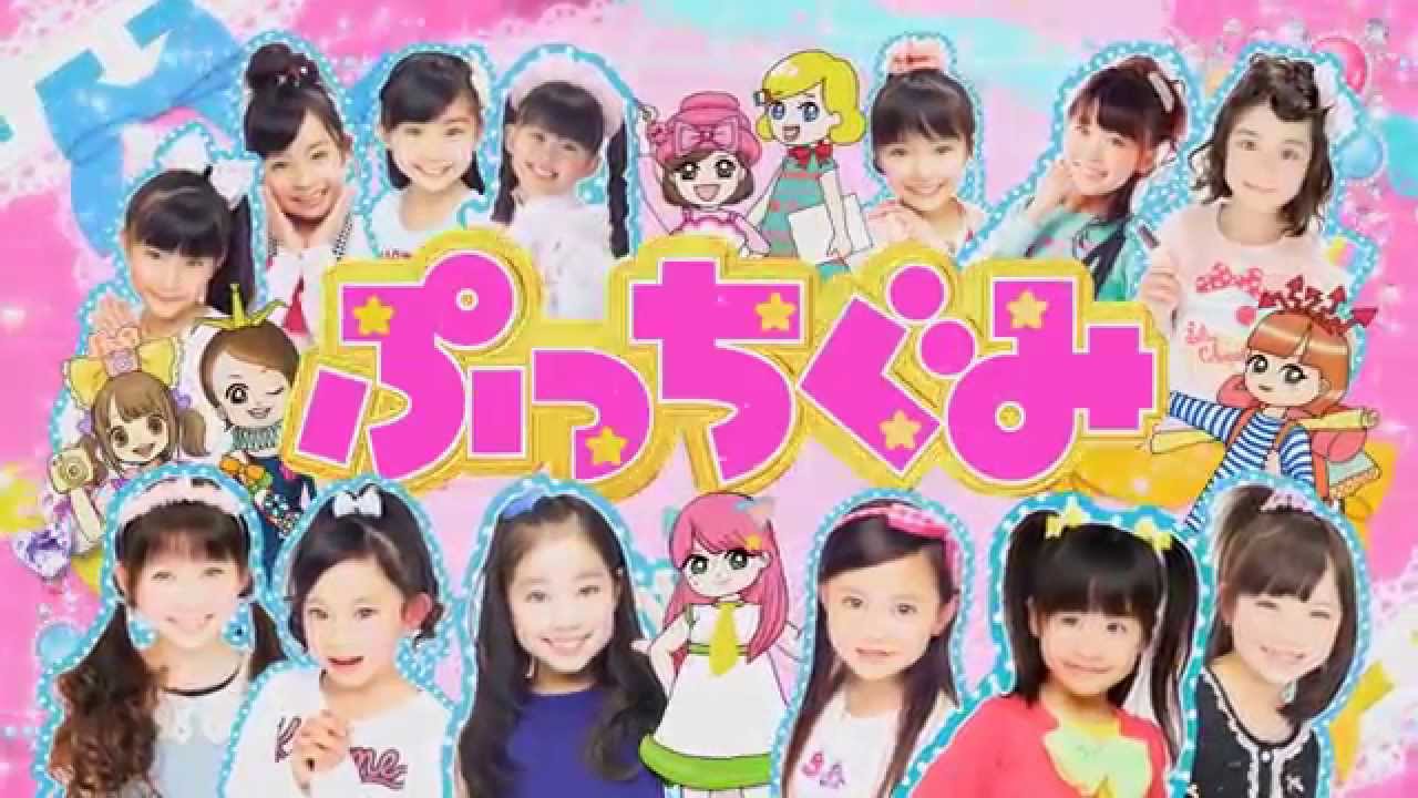 ぷっちぐみ 4月号tvcm Youtube ぷっちぐみ 4月号tvcm Youtube
