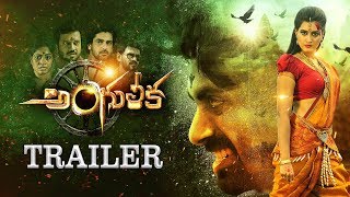 Angulika Movie Official Trailer | Deepak, Dev Gill | Prem Aryan | Shyam Prasan Image