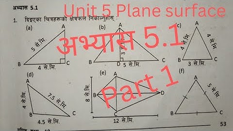 Exercise 5.1 (Plane surface) part 1