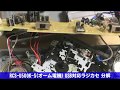 [2/2] RCS-U500K-S/RCS-U800M(オーム電機,AudioComm) USB対応ラジカセ 分解