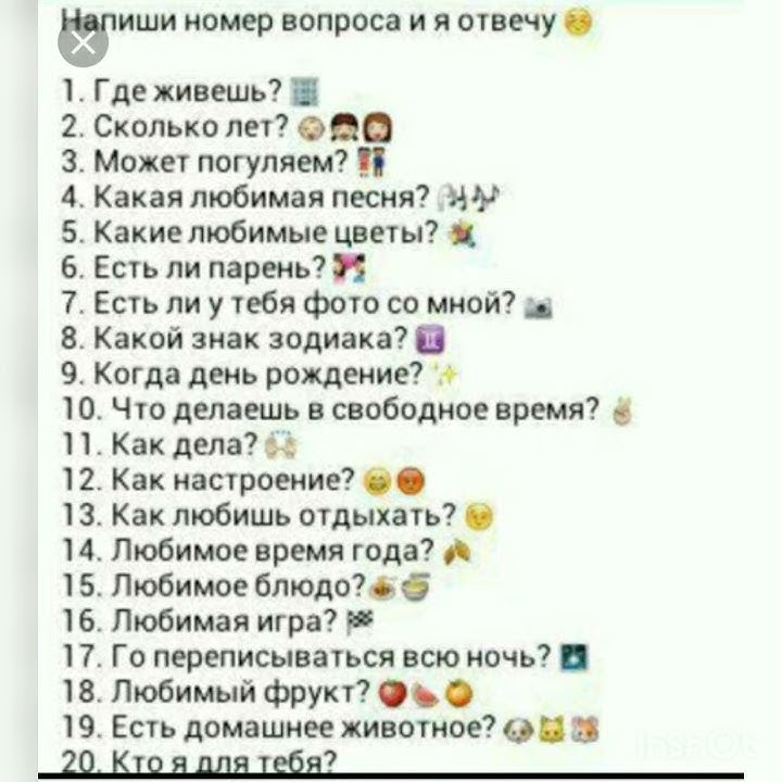 Картинки вопросы в историю