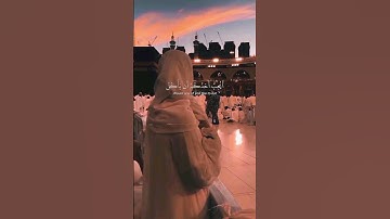 سورة الحجرات | Surah Al-Hujurat – Manners Taught by Allah 🕋🤲#سورة_الحجرات#SurahAlHujurat#القرآن