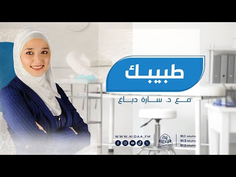 المناعة النفسية سر الصمود في زمن الأزمات طبيبك
